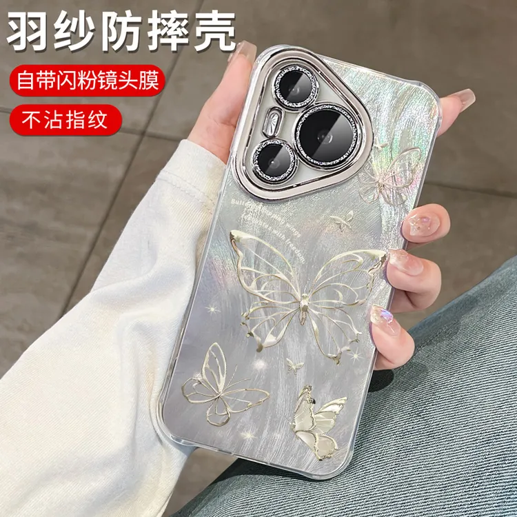 适用华为pura70手机壳羽纱蝴蝶p70pro高级感ultra镜头全包高颜值