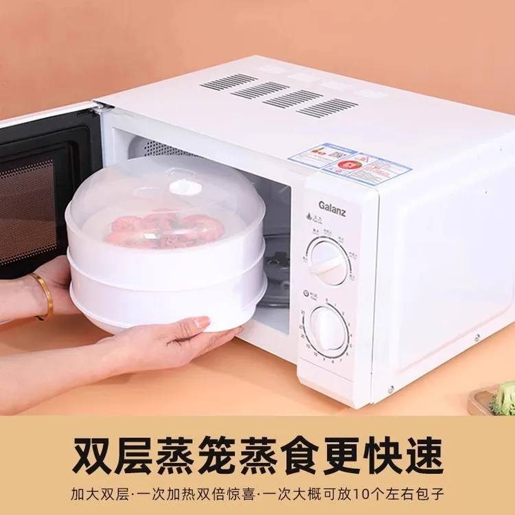 微波炉蒸笼专用器皿包子馒头加热带盖家用蒸盒米饭盒蒸菜食品级