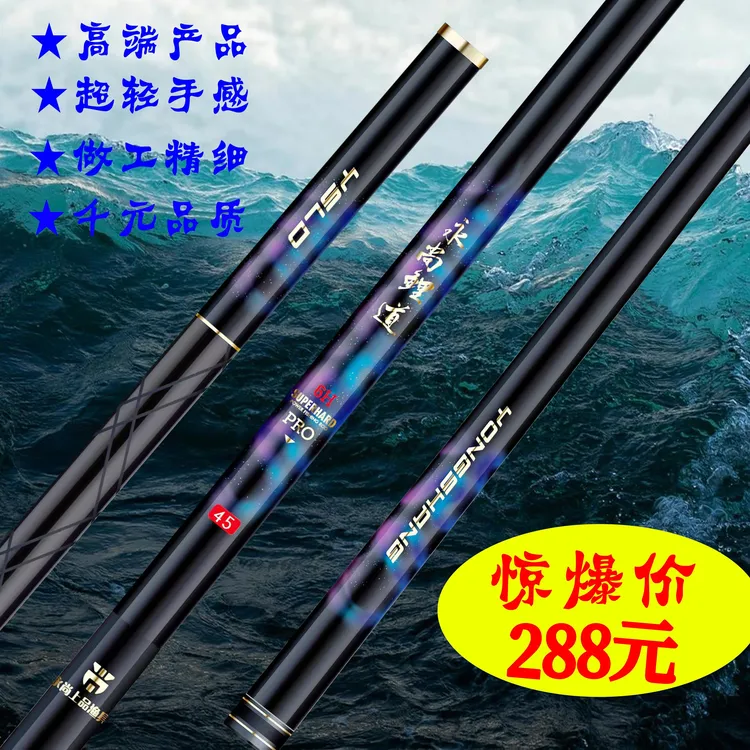 永尚上品渔具永尚鲤道