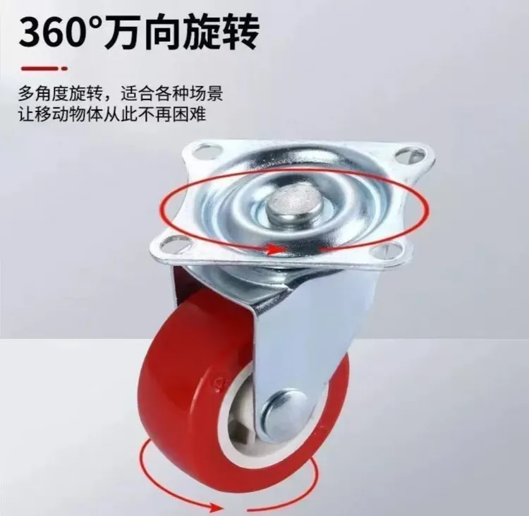 【8个仅需9，9】耐磨滚轮家用推车万向定向脚轮带刹车滑轮