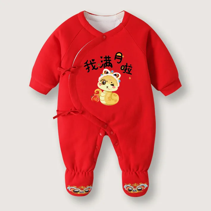 蛇年婴儿连脚连体衣红色夹棉满月衣服百天喜庆宝宝保暖新生儿春秋