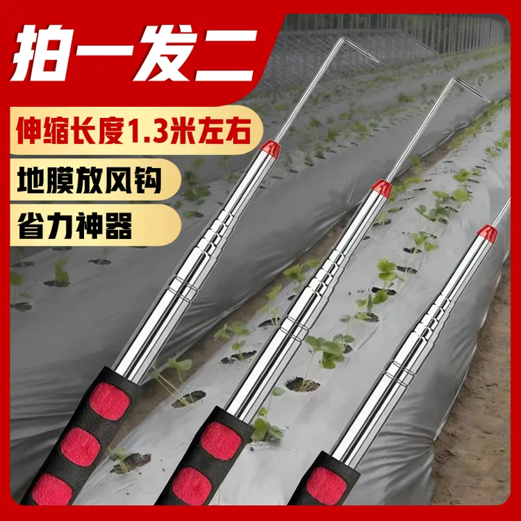 【拍一单到手两个】可伸缩不锈钢蒜钩子钩蒜苗挑蒜神器大蒜勾蒜神器