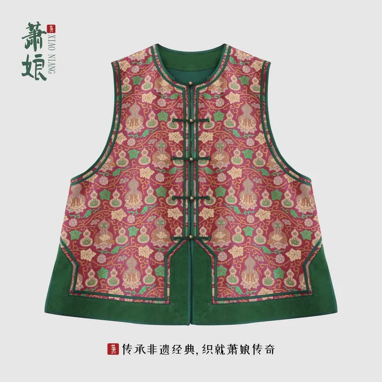 萧娘【昭熹】蜀锦新中式马甲桑蚕丝圆领百搭女士国风马夹XN2907