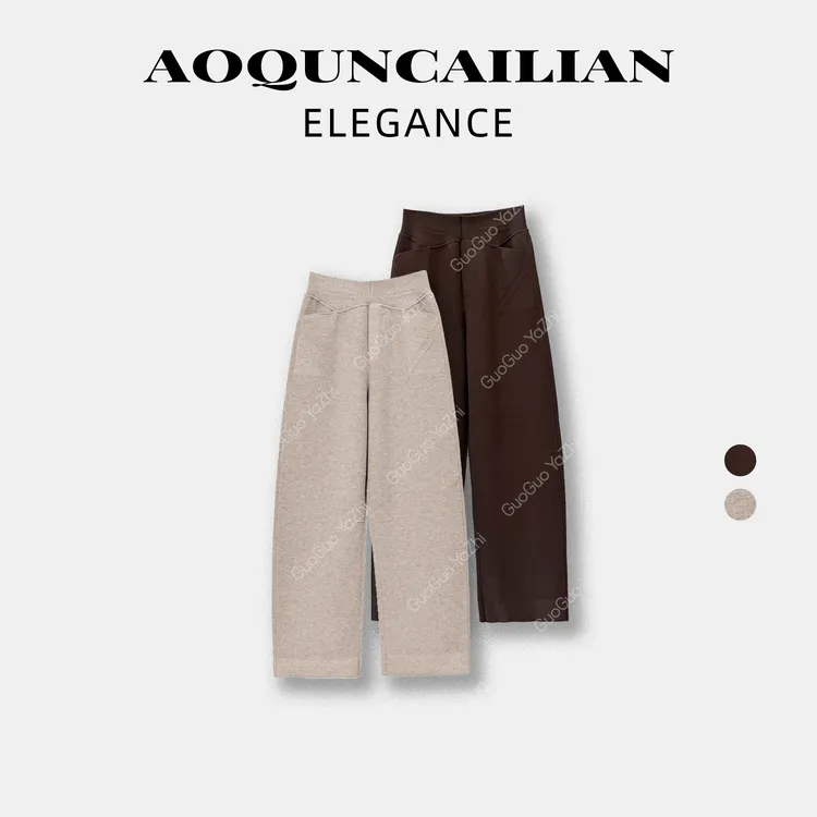 AoQunCaiLian【加绒加厚】舒适松紧腰时髦高级气质款直筒裤-GG2471
