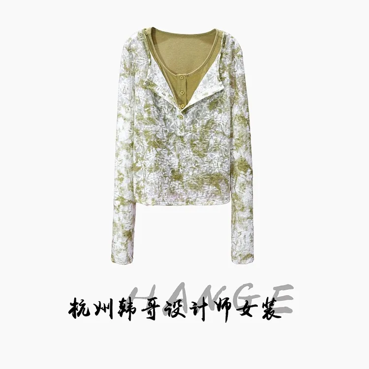 【韩哥女装】褐绿色轻薄上衣两件套勾花冰凉感网纱皮肤衣7628-A2