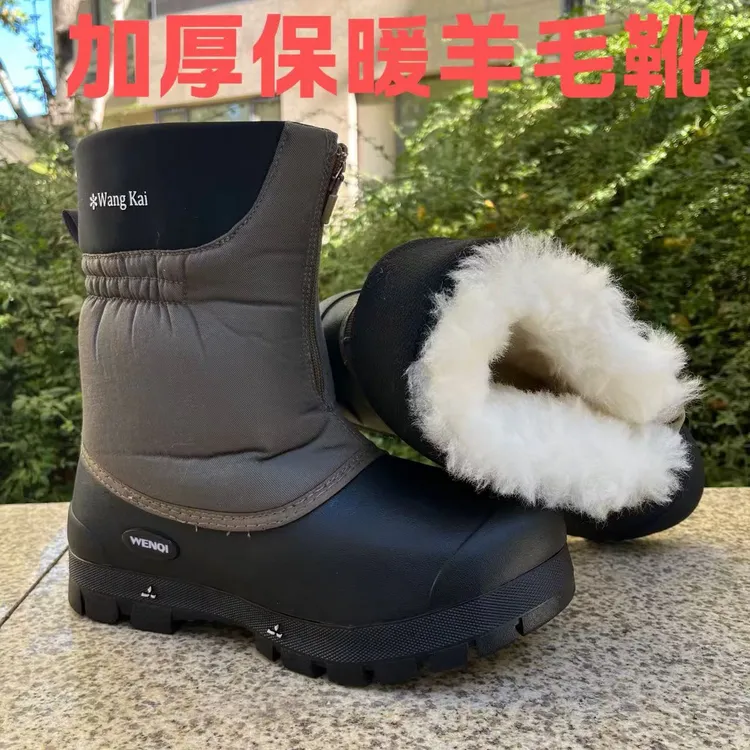 户外加厚防水保暖羊毛靴防滑耐磨时尚雪地靴加厚羊毛防寒靴棉鞋
