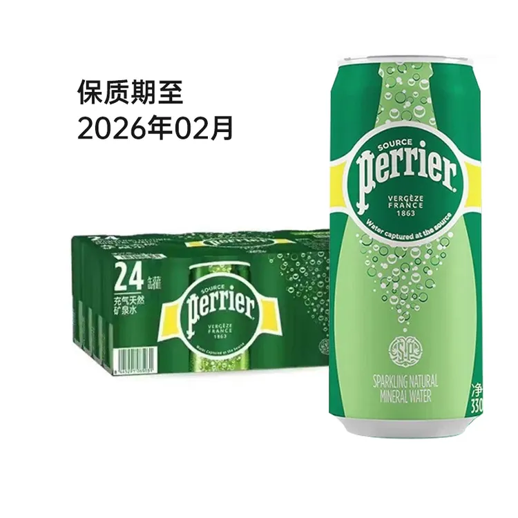 【特价】巴黎水绮刻Chic氼颂家小彩罐气泡水随心搭饮料330ml*24罐