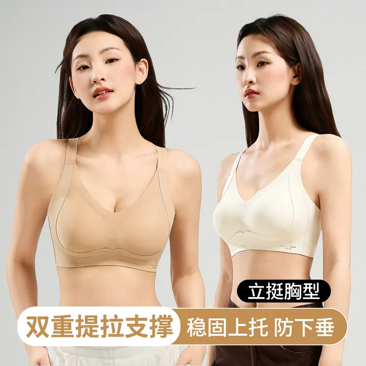 无痕粉底液女士内衣薄杯大胸显小防下垂透气无钢圈收副乳文胸罩