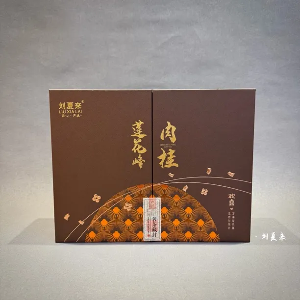 刘夏来·【莲花峰肉桂】礼盒款170克/20泡/盒 武夷岩茶 纯正的伴手礼
