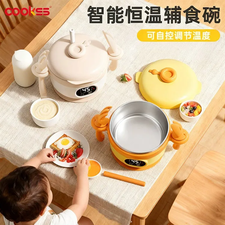 【明星推荐】COOKSS恒温碗婴儿辅食智能加热碗免注水大容量婴儿专用