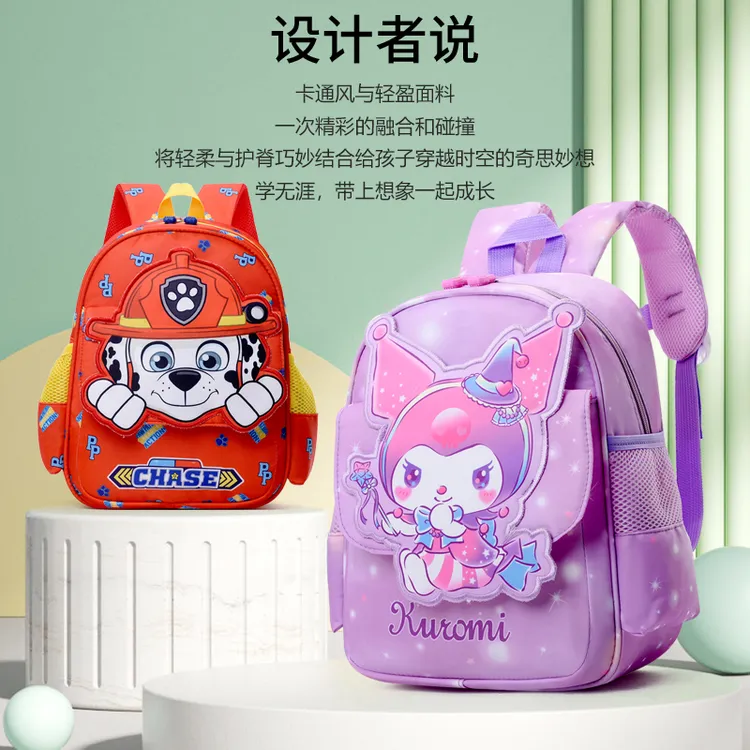 儿童书包幼儿园轻便护脊双肩包女生3-6岁库洛米男5小中大班双肩包