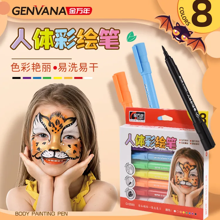 儿童人体彩绘笔脸部可水洗画脸笔身体绘画笔水洗笔画笔皮肤水彩笔