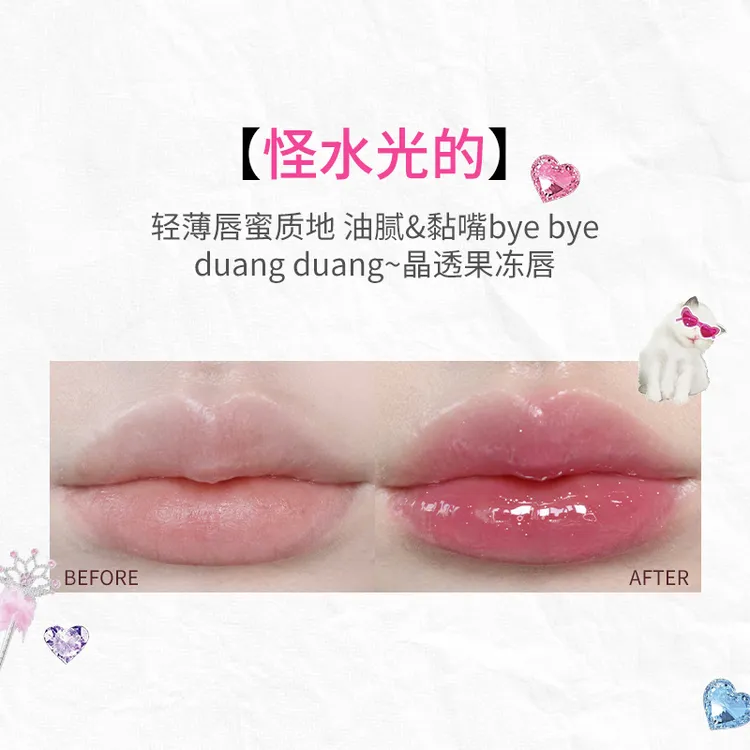 FLORTTE/花洛莉亚怪美莉亚固体唇蜜初吻爱心棒口红润泽水