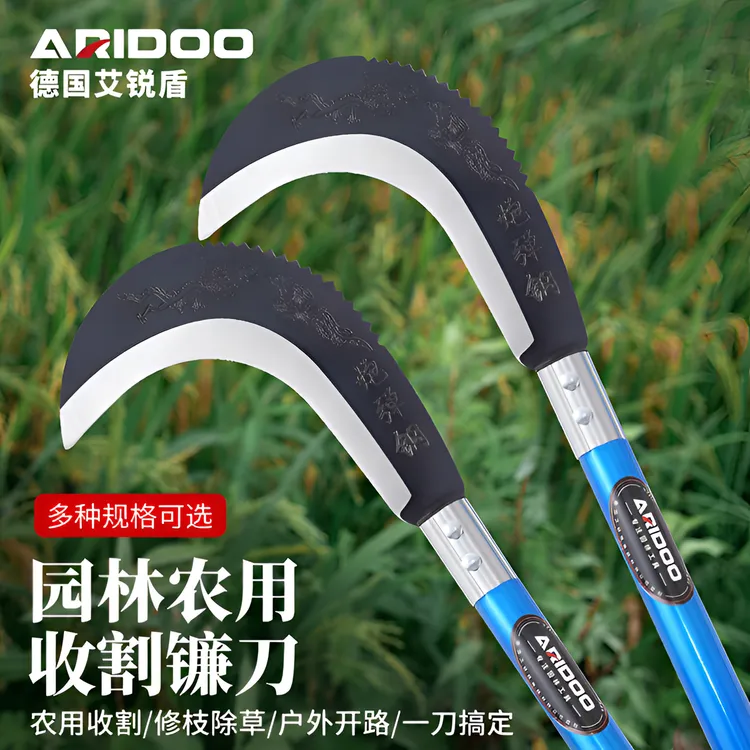 高锰钢双砍德国镰刀砍割两用割草刀砍柴刀农用工具户外除草刀开刃