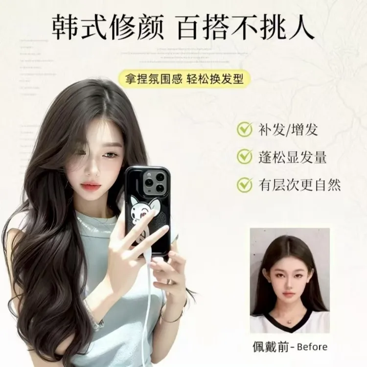 夏日氛围感少女碎发刘海假发   伊美娜