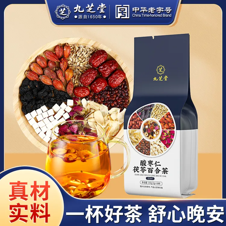 【半夜易醒】九芝堂酸枣仁茯苓百合茶非浅眠多梦熬夜安舒袋泡茶150g