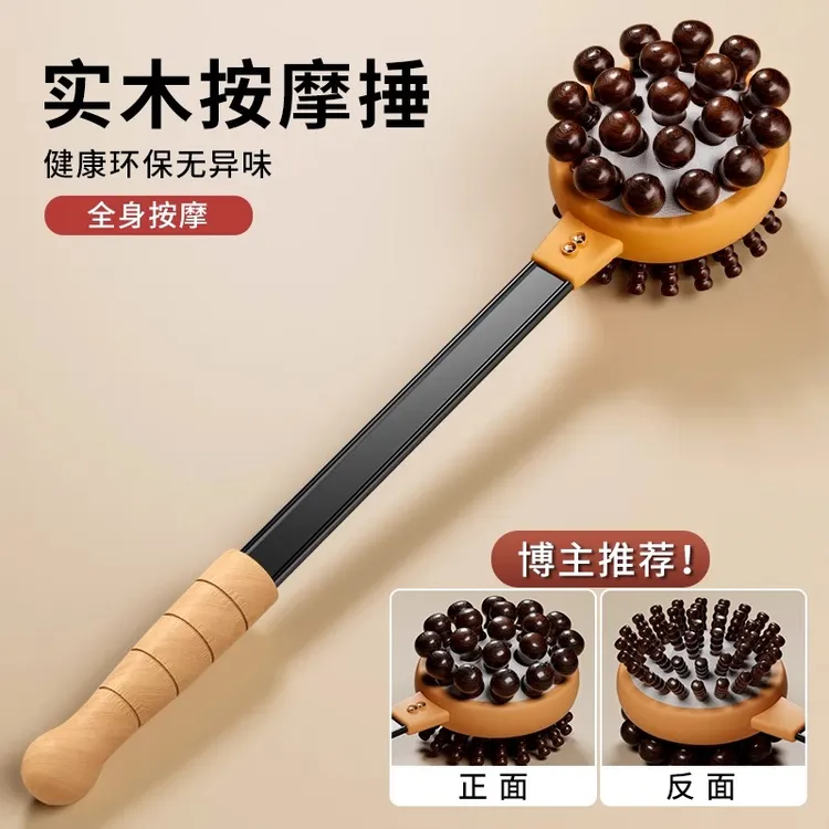 按摩锤敲打经络锤子捶背好物肩颈拍打器手持式捶全身养生馆按摩棒