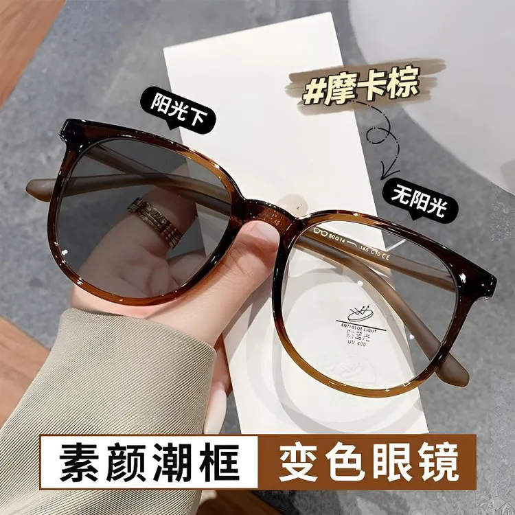 素颜显白栗子棕复古温柔可配度数近视眼镜防蓝光变色眼镜男女框架商品图