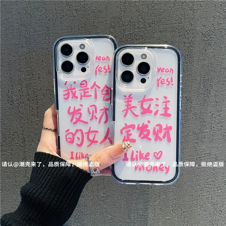 三合一炫彩适用苹果iPhone16/华为荣耀/OPPO/VIVO/小米手机壳爆款