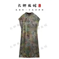 【长卿】双面双穿真丝蝴蝶新中式提花国风显瘦透气坎肩连衣裙W747