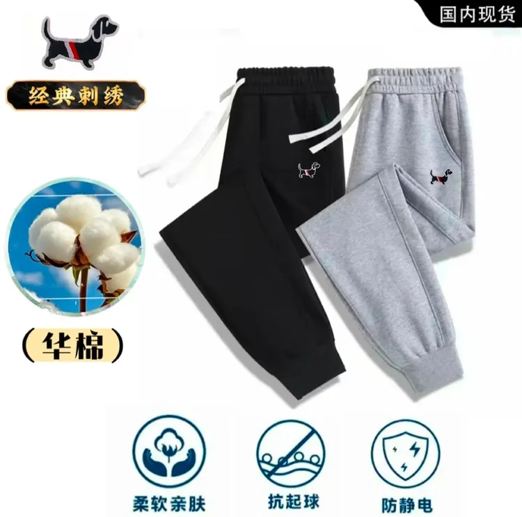 【卫裤刺绣香肠狗】长裤秋季男女同款秋季卫裤宽松款舒适休闲长裤