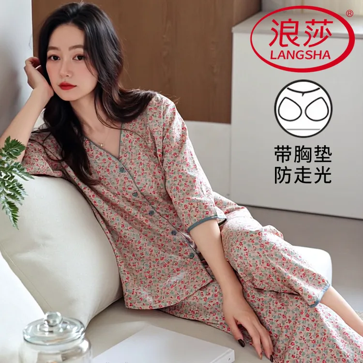 浪莎带胸垫睡衣女士夏天春秋款开衫七分袖夏季薄款大码家居服套装商品图