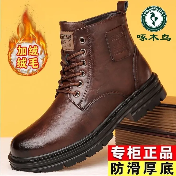 啄木鸟马丁靴男款冬季加绒加厚高帮棉鞋男士真皮工装雪地靴子男鞋