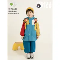 YOEHYAUL/幼悠秋三波【趣味企鹅】男童守护温暖亲肤软糯外套 N6273