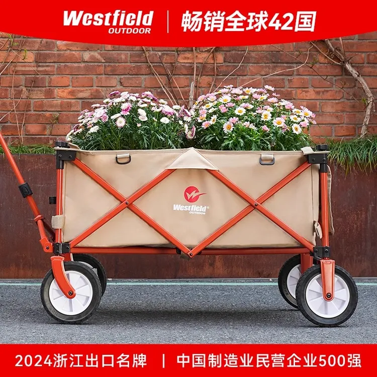 我飞露营车拉车米色轴承营地车超大户外可折叠聚拢式便携推车橡胶