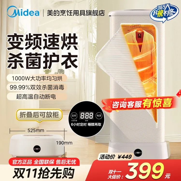 便携干衣机家用布罩类烘干机烘干衣柜可折叠干衣机护衣