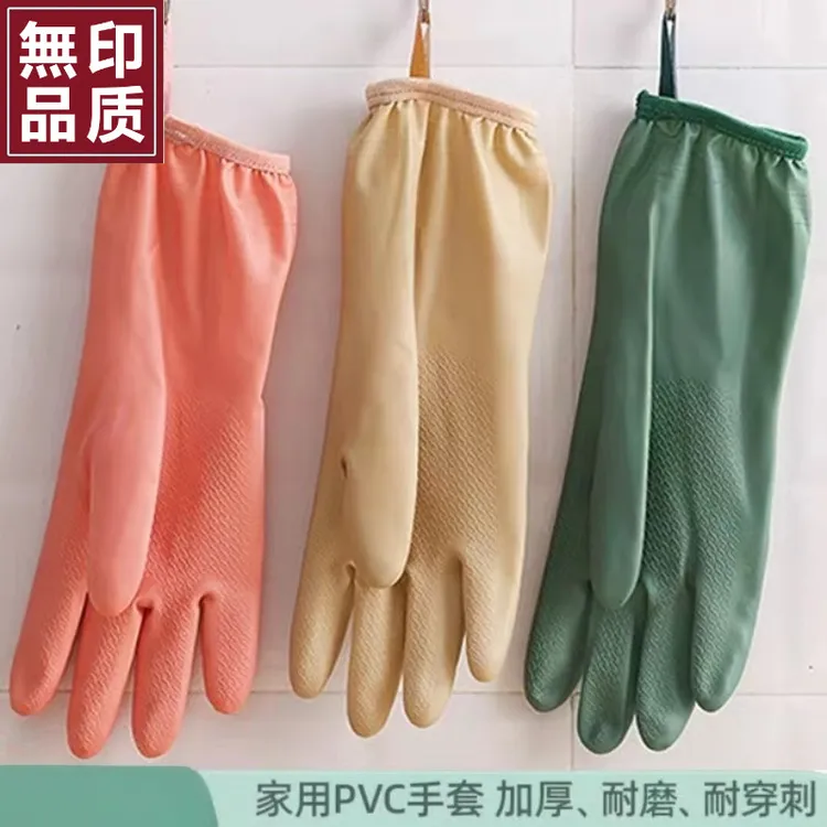 日本进口无印MUJ硅胶手套洗碗耐用家用厨房加厚保暖清洁家务洗衣
