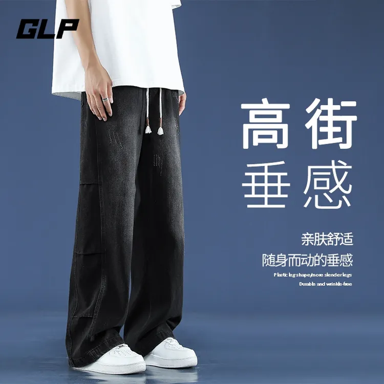 GLP复古牛仔裤水褶皱刮痕牛仔裤男士春秋季显瘦垂感阔腿裤
