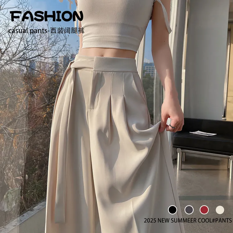 实拍西装阔腿裤女2025春季设计感绑带高腰垂感直筒宽松休闲拖地裤