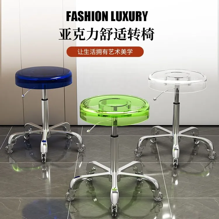简约不锈钢大工凳旋转升降滑轮圆凳美容美发亚克力剪发理发店专用