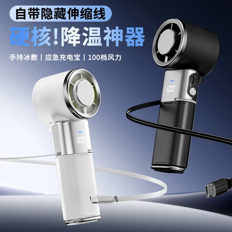 手持小风扇冰感迷你静音超强力便携式随身小型降温神器户外长续航
