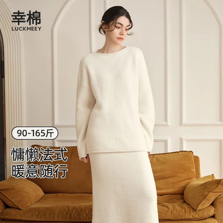 幸棉廓形半边绒三件套女款家居服2025新款可外穿秋睡衣套装dr