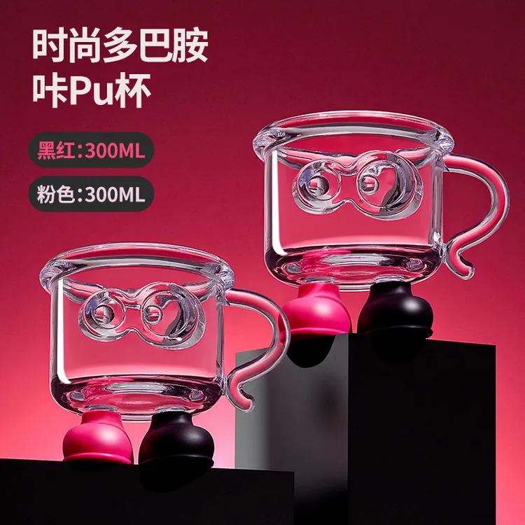 大脚高颜值玻璃杯饮料果汁杯喝水杯小众水杯甜品杯高级感咖啡杯