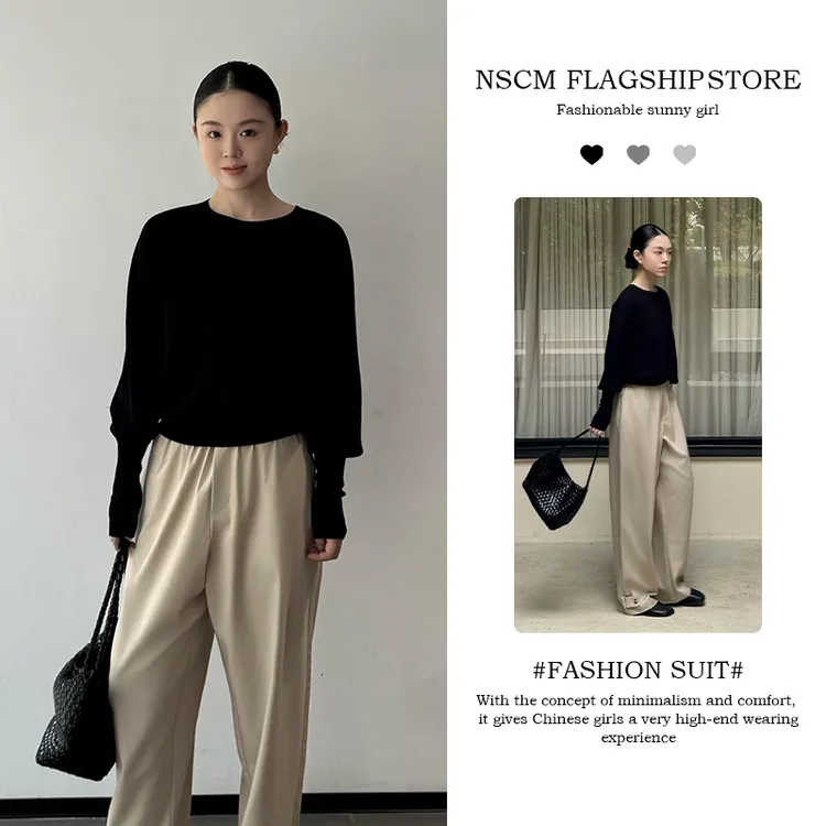 NSCM秋季新款小众炸街高级感女装圆领宽松气质长袖上衣垂感休闲裤