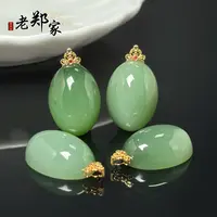【老郑家】18k金和田玉蛋面吊坠 2715 多样性发1件 约24*17*9mm