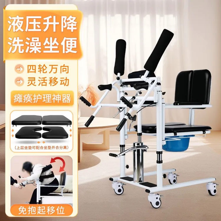 新疆西藏包邮新款瘫痪病人移位器通用型坐便耐用老人多功能移位机
