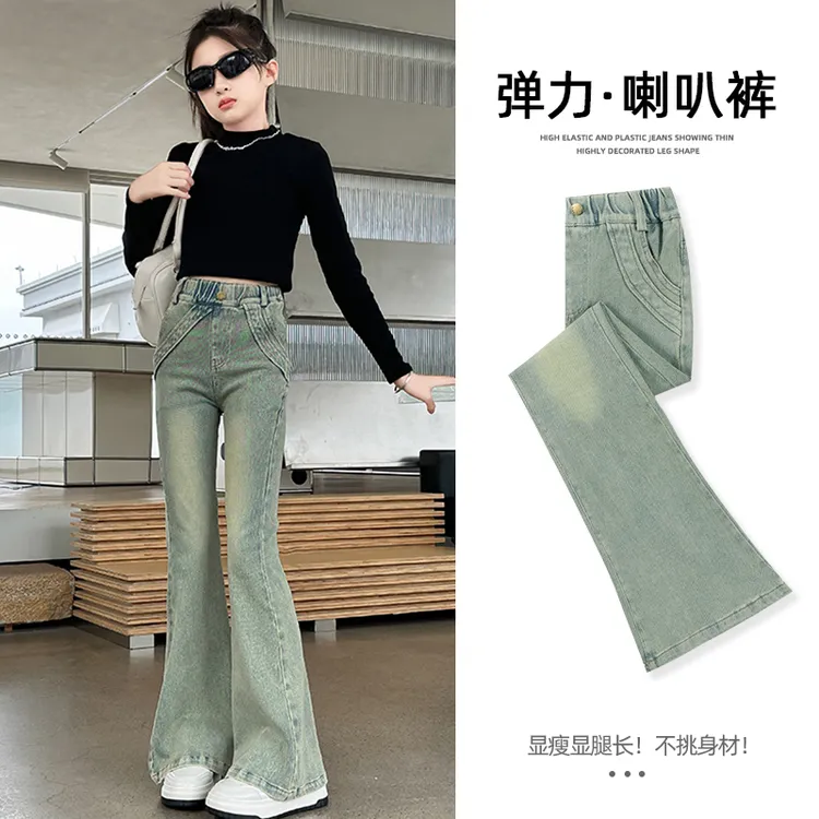 女童牛仔喇叭裤春秋2025新款装时髦弹力大童修身女童外穿高腰裤子