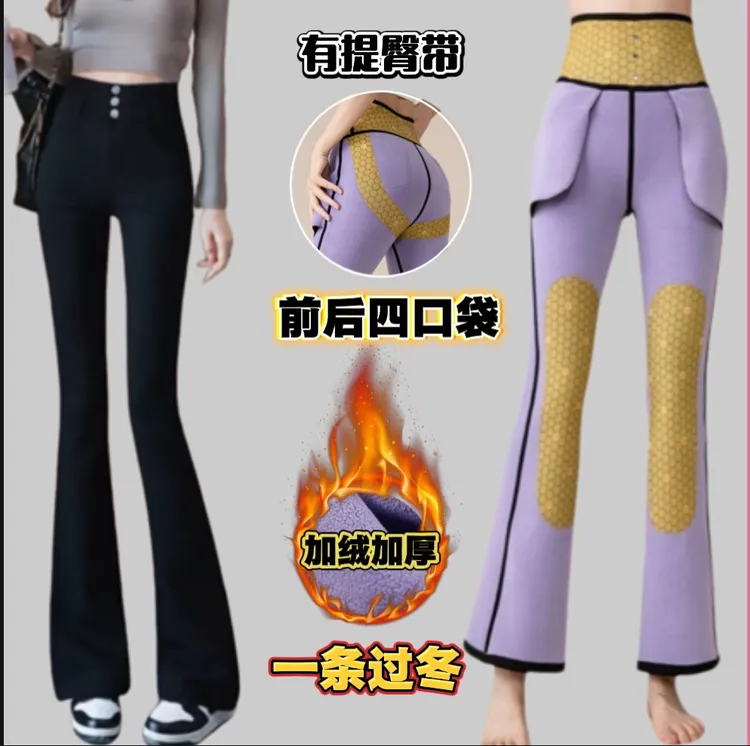 秋冬新款升级前后口袋鲨鱼微喇裤高腰弹力外穿显瘦微喇叭舒适大码