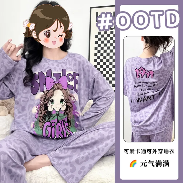 自带胸垫睡衣女款爆款2025新款韩版春秋季长袖秋冬款可外穿家居服