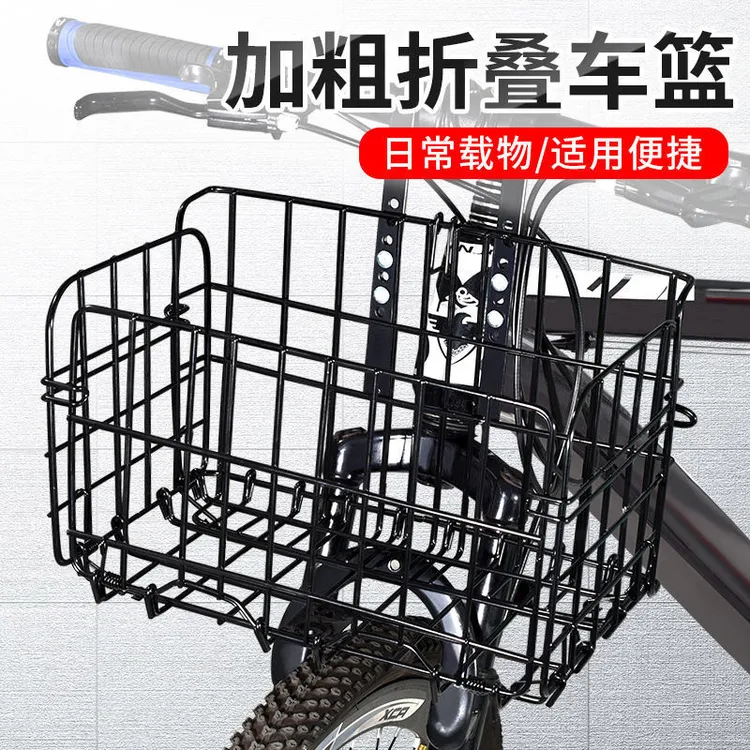 加粗可折叠钢架车篮推荐自行车山地车通用前车筐可调节高度车篮