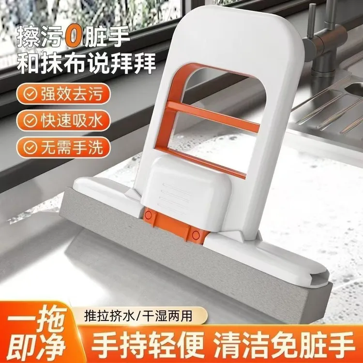 手持迷你小拖把多功能家用桌面拖把吸水代替抹布神器免手洗海绵