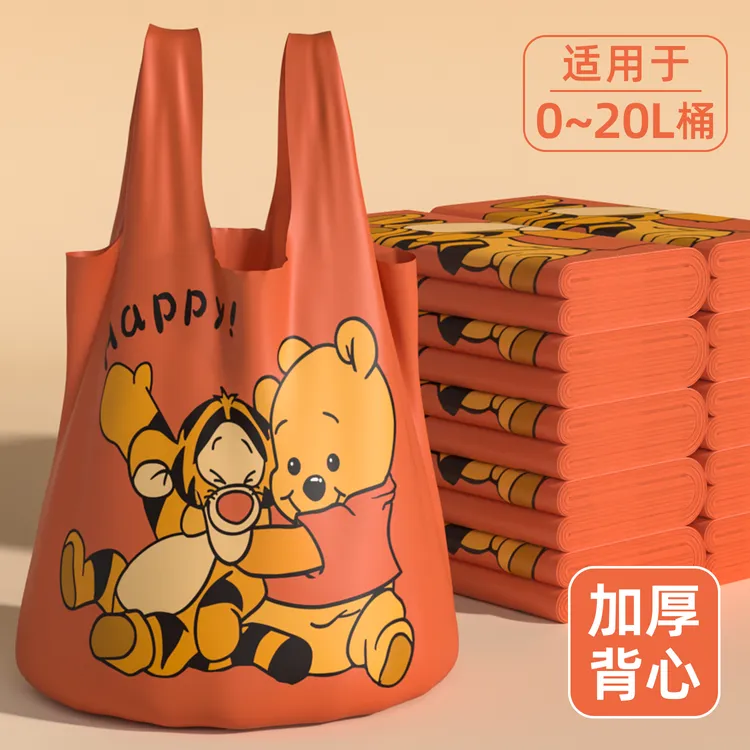 垃圾袋加大加厚手提式加厚家用一次性加厚塑料袋学生大号便携袋子