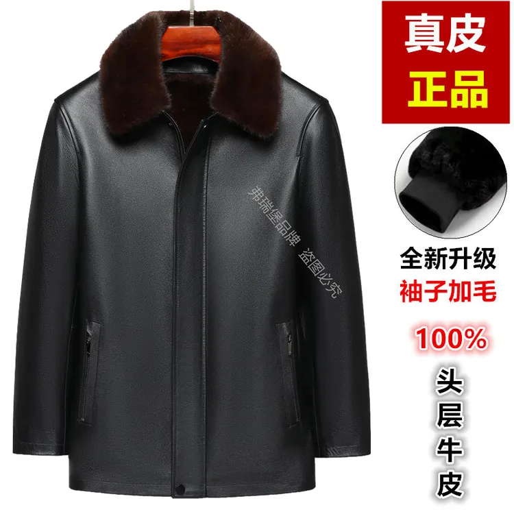头层小牛皮男士中长款皮衣   加绒袖子可拆卸内胆 真皮皮衣外套