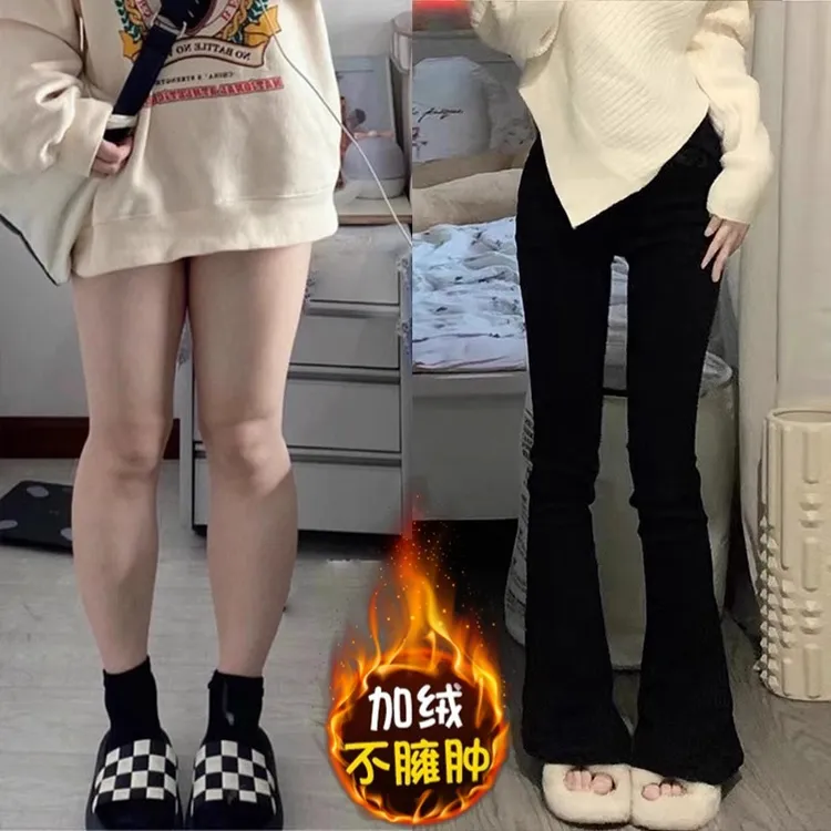 黑色高腰加绒微喇叭牛仔裤女2025春秋冬新款显瘦小个子梨形马蹄裤