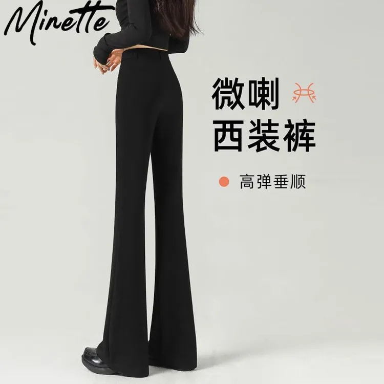 minette微喇西装裤女新款夏薄黑色休闲裤子垂感高腰小个子喇叭裤
