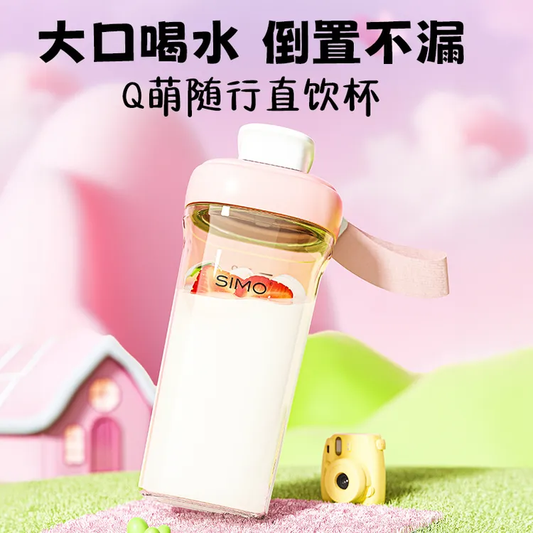 SIMO/希萌儿童学饮杯PPSU直饮杯便携牛奶杯大容量防漏耐摔商品图